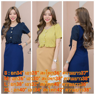 เดรสงานไซส์ S　M　L　XL　ชุดทำงาน หลายแบบ เดรสแฟชั่น Dress　Fashion