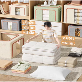 กล่องเก็บของ 150Lกล่องจัดระเบียบตู้เสื้อผ้ากันฝุ่นพับได้ผ้าอ๊อกซ์ฟอร์ด มีโครงเหล็กด้านใน ความจุสูง