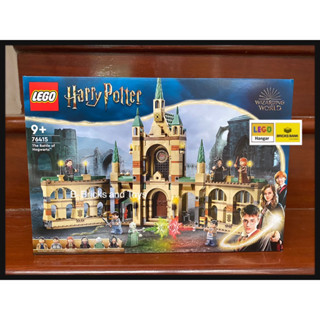 Lego 76415: The Battle of Hogwarts™