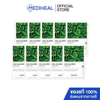 MEDIHEAL CICA CALMING AMPOULE MASK (10ชิ้น) S285MDHN010