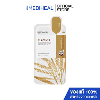 MEDIHEAL PLACENTA ESSENTIAL MASK ( 10 ชิ้น )สูตรอ่อนโยน เพื่อฟื้นฟูผิว ชะลอการเกิดริ้วรอยก่อนวัย S285MDHN017