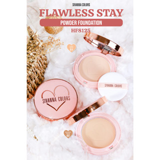 HF8125 Sivanna Flawless Stay Powder ฟลอเลส สเตย์ พาวเดอร์ ฟาวเดชั่น 10กรัม.