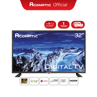 ราคาAconatic ดิจิตอลทีวี 32HD513AN LED Digital TV มีกล่องดิจิตอลในตัวแล้ว ไม่ต้องต่อเพิ่ม ขนาด 32 นิ้ว(รับประกันศูนย์ 1 ปี)