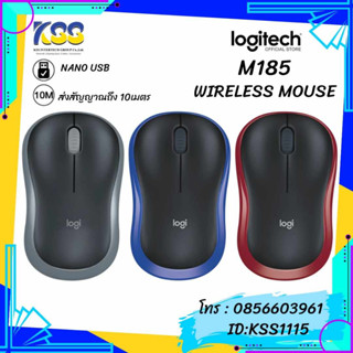 LOGITECH WIRELESS MOUSE M185