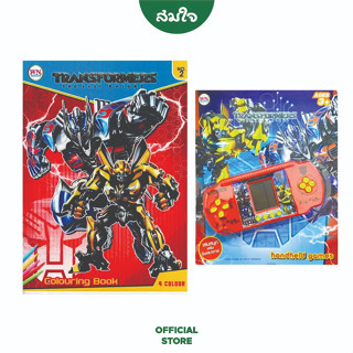 วรรณาบุ๊คส์ GS.ระบายสีTransformers+เกมPSP