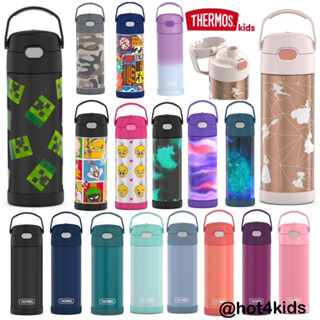 ✅Thermos usa เทอร์มอส กระติกเก็บเย็น 470 ml (16 oz.)💰จ่ายปลายทางได้💵 แท้💯