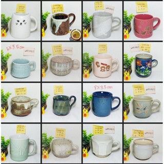 แก้วมัค แก้วมัคญี่ปุ่น งานดินเผา ราคาพิเศษ แก้วกาแฟ สไตล์ญี่ปุ่น stock 30