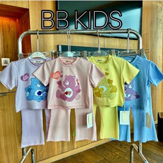 📍พร้อมส่ง📍 ชุดเซตหมีแคร์แบร์4สีงานป้ายBBkidsเนื้อผ้าดี