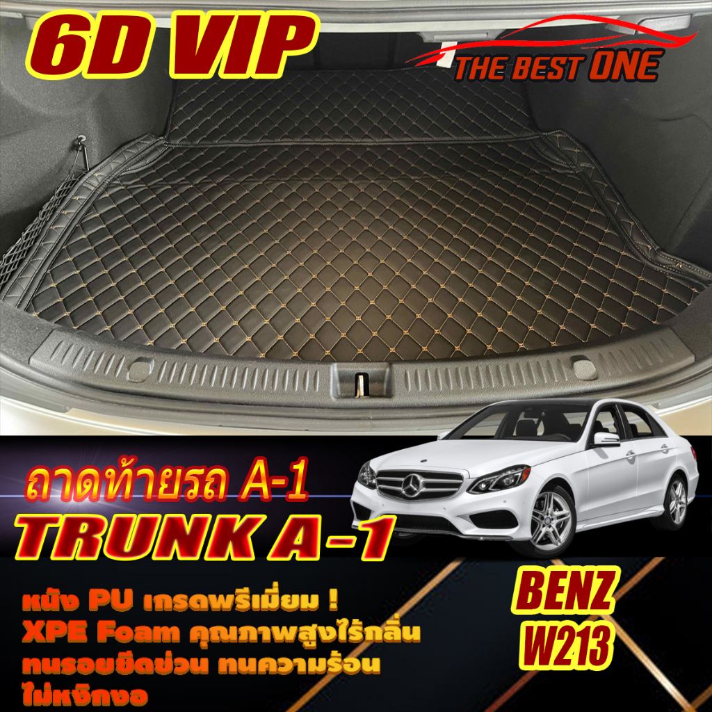 Benz W213 Sedan 2016-2020 Trunk A-1 (เฉพาะท้ายรถแบบ A-1) ถาดท้ายรถ W213 E43 E53 E63 E220 E300 E400 E