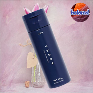 Throw Color Shampoo Ash 80 ml แชมพุถนอมผมสีเทา กดเม็ดสีแดง เติมเต็มสีโทนเย็น