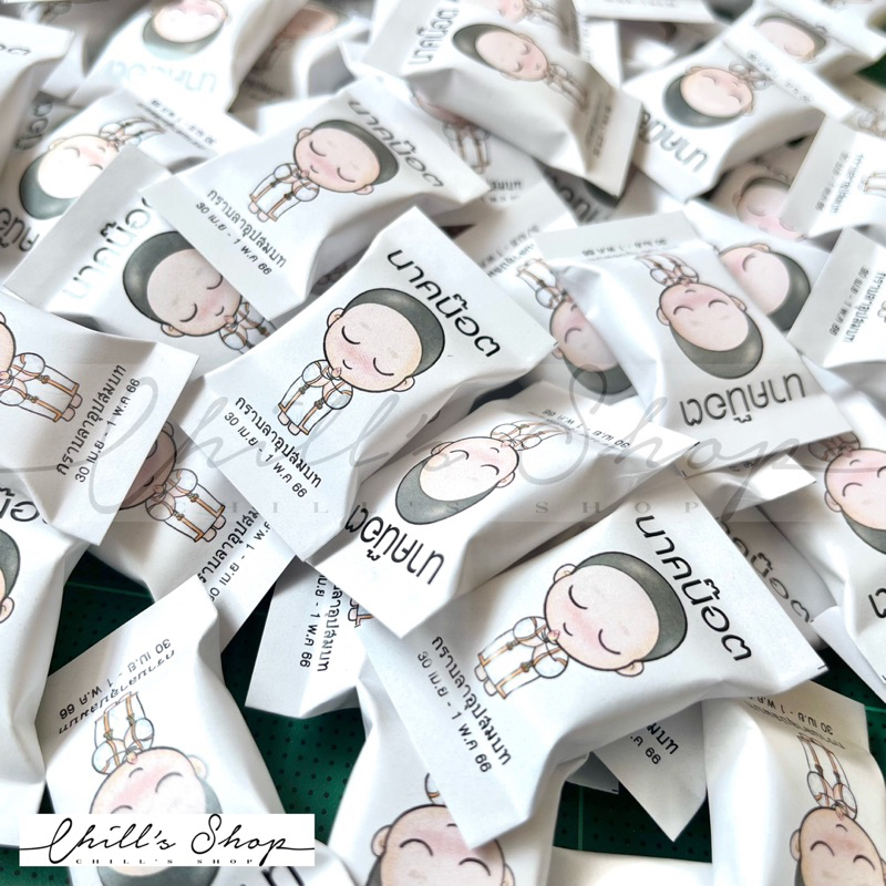 เหรียญโปรยทานซองขนม ✨