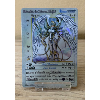 [Foil] Naomhia, the Heaven Knight