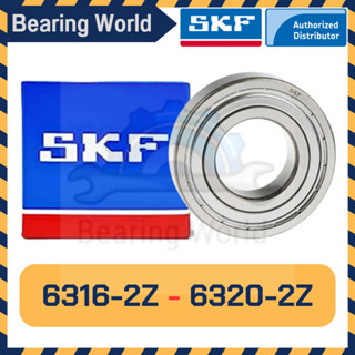 SKF 6316-2Z SKF 6317-2Z SKF 6318-2Z SKF 6319-2Z SKF 6320-2Z ของแท้ 100%