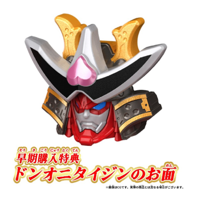 DX หัวโอนิไทจิน ติดหน้าหุ่นคิงโอเจอร์ sentai King Ohger