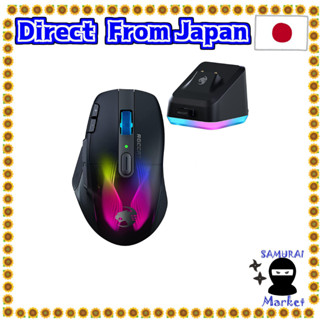 【Direct From Japan】 ROCCAT Gaming Mouse KONE XP AIR Wireless 2.4GHz/Bluetooth Black/Black Optical Ceremony/19K/Optical/Multiple button/99g/Charging Dock/4D Wheel/Reflex/RGB German Design