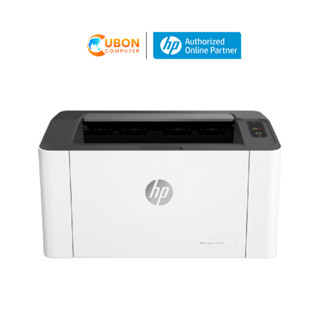 HP Laser 107A พร้อมหมึกแท้ในกล่อง ประกันศูนย์ HP 2 ปี ทั่วประเทศ