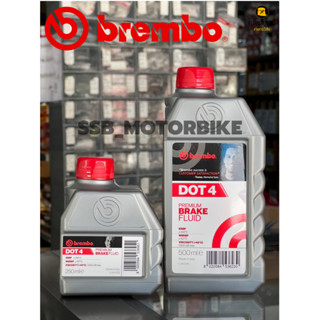 Brembo DOT4 น้ำมันเบรคคุณภาพสูงเกรดรถแข่ง ทนความร้อนกับการเบรคที่หนักๆได้ 250ml และ 500ml 1ขวด