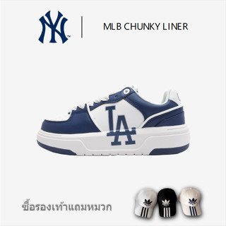 MLB Chunky Liner series น้ำหนักเบาเพิ่มแพลตฟอร์มรองเท้ากีฬาลำลอง