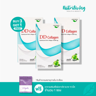 Greeneral คอลลาเจนเพื่อผิวขาวใน 1 เดือน Greeneral DD Collagen แพ็ค 3 กล่อง