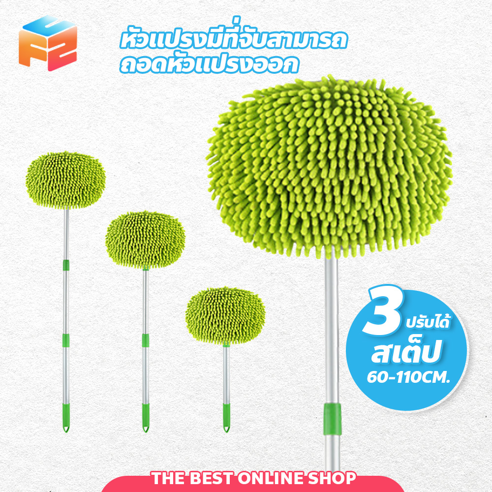 ไม้แปรงล้างรถ ยืดได้ ผ้าไมโครไฟเบอร์ Chenille ใช้งานได้อเนกประสงค์