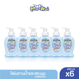 Moonoi โฟมอาบน้ำสระผม ออร์แกนิค เฮด ทู โท เบบี้ แฮปปี้ โฟม 250 มล. x6 / Moonoi Head to Toe Baby Happy Foam  250 ml. x6