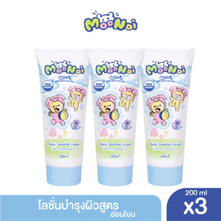 Moonoi โลชั่นออร์แกนิค เบบี้ สมูทตี้ 200 มล. x3 / Moonoi  Organic Baby Smoothie Lotion 200 ml. x3