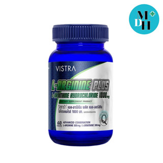 Vistra Sports L-Arginine เสริมสร้างกล้ามเนื้อและบำรุงผู้ชาย 60 TAB (14627)