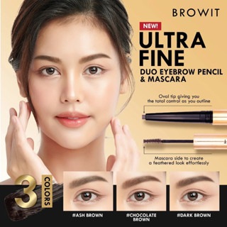 (แท้) Browit By Nongchat Ultra Fine Duo Eyebrow Pencil Mascara 0.16g +1.26g บราวอิท อัลตร้า ดินสอเขียนคิ้ว มาสคาร่าคิ้ว