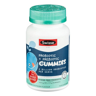 Swisse Kids Probiotic &amp; Prebiotic Gummies สวิสเซ คิดส์ โปรไบโอติก พรีไบโอติก กัมมี่ 45เม็ด