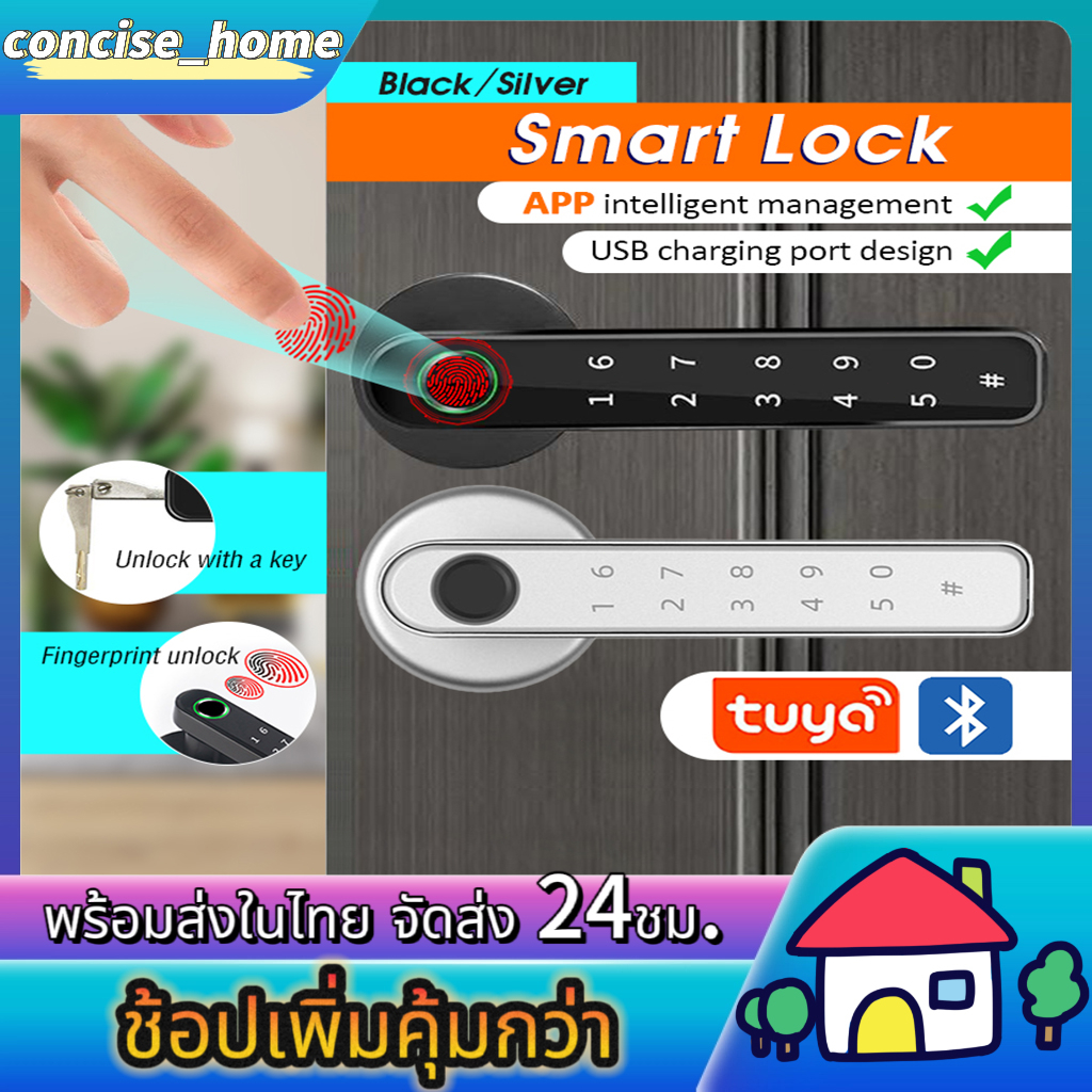 ล็อคลายนิ้วมือ ลูกบิดประตู Digital Door lock กุญแจปลดล็อค ลายนิ้วมือ / รหัสผ่าน / กุญแจ สมาร์ทล็อค ล็อคประตู