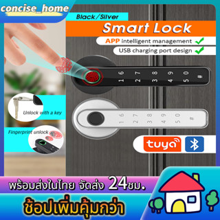 ล็อคลายนิ้วมือ ลูกบิดประตู Digital Door lock กุญแจปลดล็อค ลายนิ้วมือ / รหัสผ่าน / กุญแจ สมาร์ทล็อค ล็อคประตู