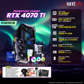 iHAVECPU RTX4070TI-58 INTEL I9-13900F 2.0GHz 24C/32T / Z690 / RTX 4070 TI 12GB / 32GB DDR5 5200MHz / M.2 1TB / 850W (80+GOLD) / CS