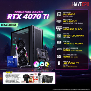 iHAVECPU RTX4070TI-57 INTEL I9-13900F 2.0GHz 24C/32T / B660 / RTX 4070 TI 12GB / 16GB DDR4 3200MHz / M.2 512GB / 850W (80+GOLD) / CS