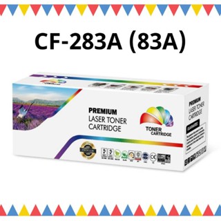 ้HP 83A ชุด แพ็ค 10 กล่อง CF283A หมึกเลเซอร์ โทนเนอร์ ตลับเทียบเท่า CF283A/CART-337 (1.5K) Color box ดำ