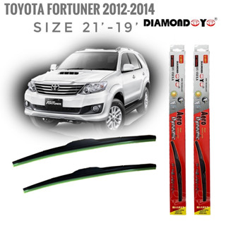 ใบปัดน้ำฝน ที่ปัดน้ำฝน ซิลิโคน ตรงรุ่น Fortuner 2012-2014" ไซส์ 19-21" ยี่ห้อ Diamond กล่องแดง(ราคาต่อคู่)