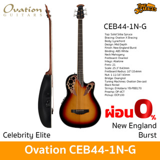 Ovation Guitar Celebrity Elite CEB44-1N-G Acoustic Bass เบสโปร่งไฟฟ้าหลังเต่า 4 สาย