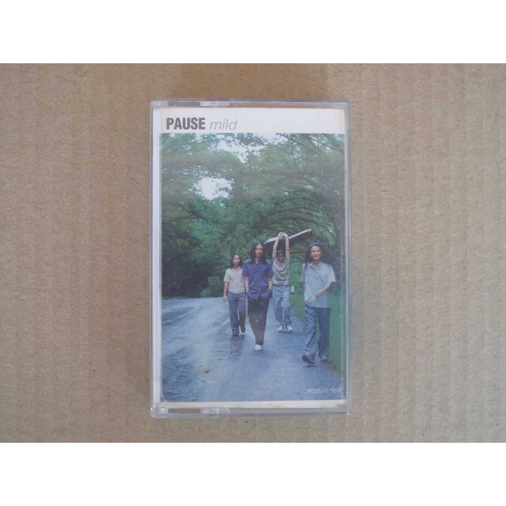 เทปเพลง วง Pause อัลพั้ม Mild