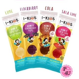 I-Kids POPS ไอ-คิดส์ ป๊อปส์ ลูกอมบรรเทาอาการไอ ระคายคอสำหรับเด็ก รส Lime Honey หรือ Elderberry