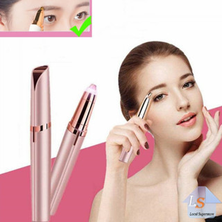 เครื่องกันคิ้วอเนกประสงค์อัต Eyebrow Trimmer