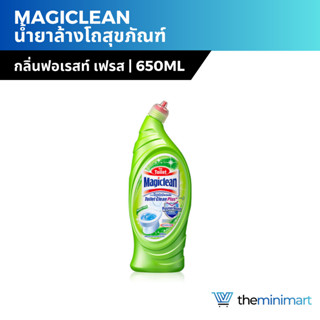 Magiclean Toilet clean Plus มาจิคลีน น้ำยาล้างโถสุขภัณฑ์ น้ำยาทำความสะอาด น้ำยาล้างห้องน้ำ กลิ่นฟอเรสท์ เฟรส 650ml