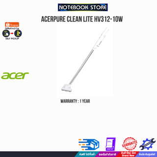 ACERPURE CLEAN LITE HV312-10W/ประกัน 1 Y