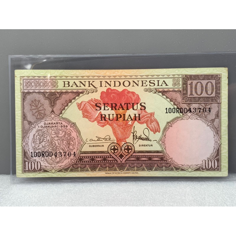 ธนบัตรรุ่นเก่าของประเทศอินโดนีเชีย 100Rupaih ปี1959