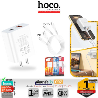 HOCO C97 เซ็ทหัวชาร์จเร็ว+สายชาร์จ หัวชาร์จ 2 พอร์ต รองรับ PD 20W + QC 3.0 สาย1เมตร สำหรับ Type-C to Type-C / PD hc2