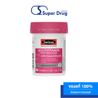 SWISSE Ultivite Multivitamin with Folic Acid 30 TAB. วิตามิน เกลือแร่ และสารสกัดจากธรรมชาติ