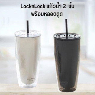 แก้วน้ำ HONDA LOCKNLOCK ผลิตจาก PP ขนาด 720ml DOUBLE WALLสีครีม Ivory ฮอนด้า premium แก้วสองชั้น