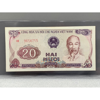 ธนบัตรรุ่นเก่าของประเทศเวียดนาม ชนิด20ดอง ปี1985 UNC