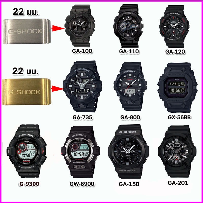 ห่วงรัดสาย ห่วงสแตนเลส หัวคล้องสายG-SHOCK อะไหล่จีชอร์ค ขนาด 18/20/22/24 มม.สีเงินดำทอง ห่วงยางสีดำ คุณภาพพรีเมี่ยม