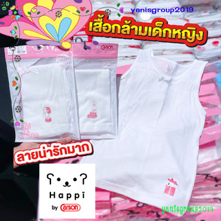 เสื้อกล้ามลายการ์ตูนเด็กผู้หญิง Happi by Carson จำนวน 1 ตัว