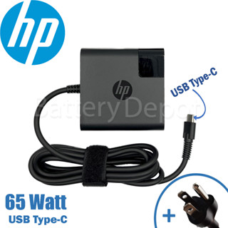 รุ่นใหม่ HP Adapter ของแท้ HP Spectre x360 Convertible 13-aw0199TU 65W หัว Jack USB Type-C สายชาร์จ HP, อะแดปเตอร์