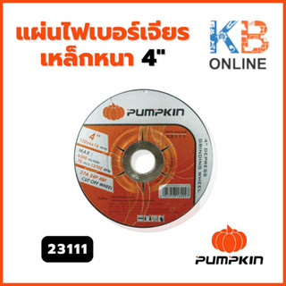 PUMPKIN แผ่นไฟเบอร์เจียรเหล็กหนา 4" (23111)